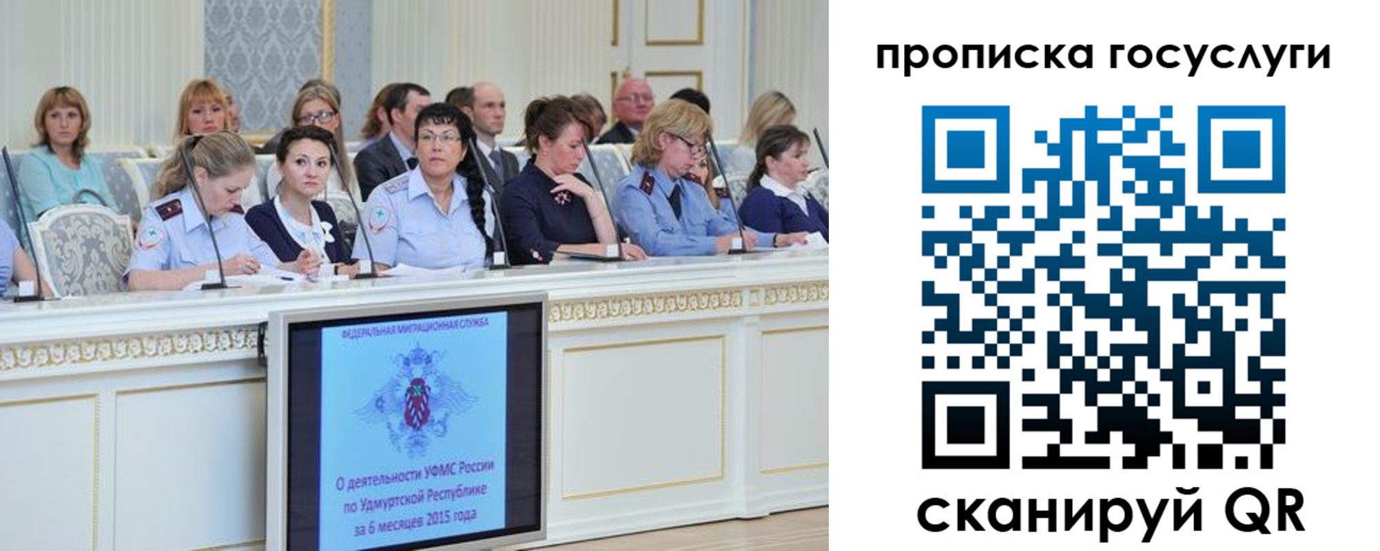 прописка 2025 в Колпашево