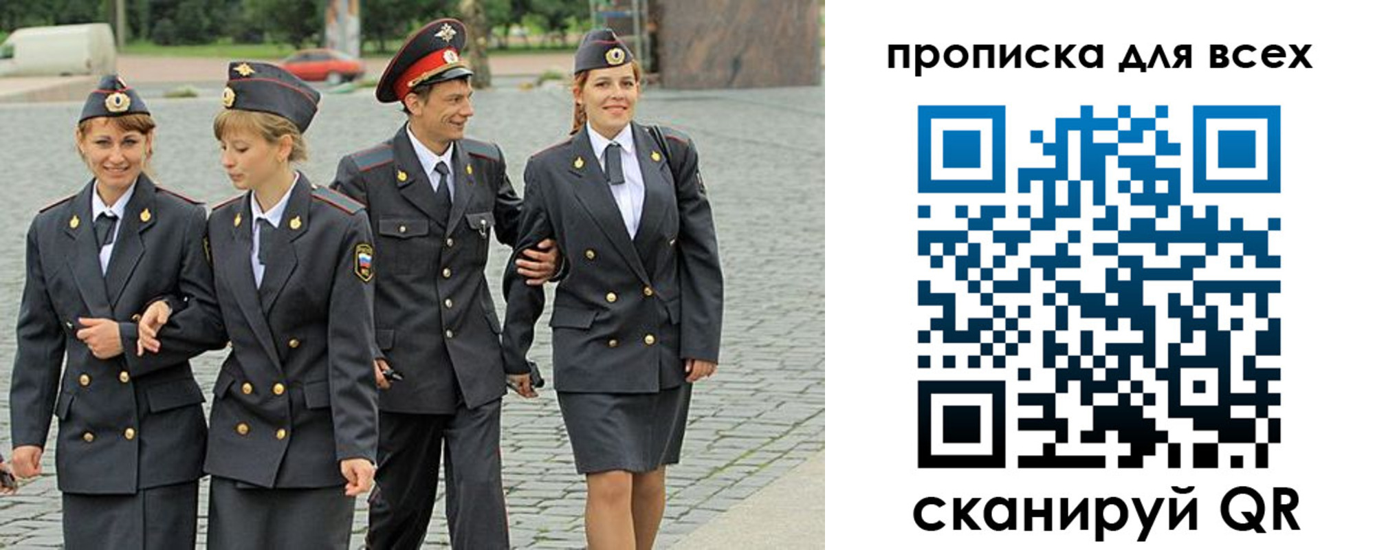 где прописаться в Колпашево