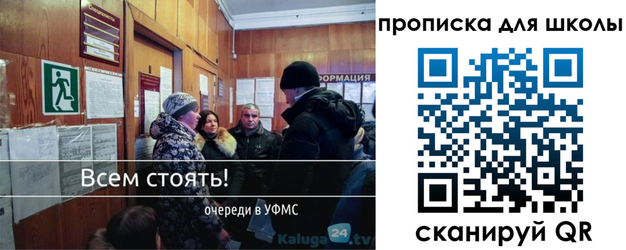 прописка регистрация в Колпашево