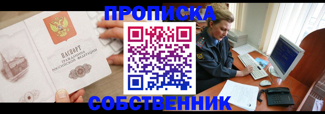 форма 3 в Колпашево