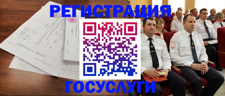 прописка законно в Колпашево